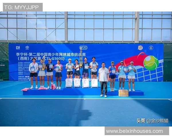 国家网球中心启动“未来冠军计划”，目标培养青少年选手