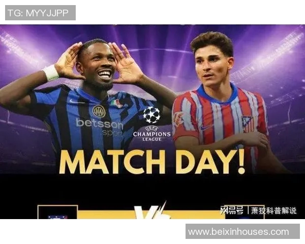 今日焦点战：国米对决即将打响