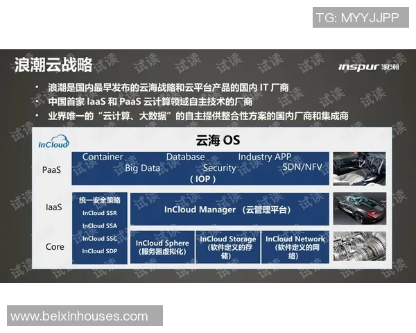 足球比赛胜负预测数据模型的应用研究及实际案例分析